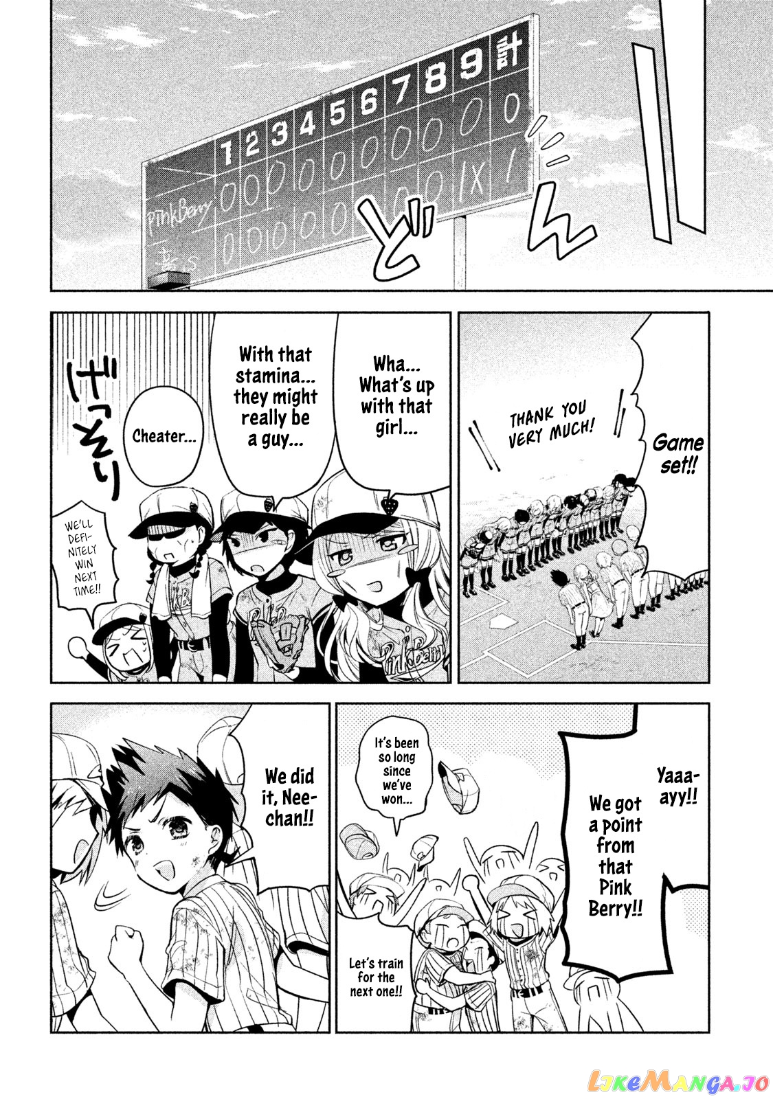 Amachin wa Jishou ♂ chapter 29 - page 24