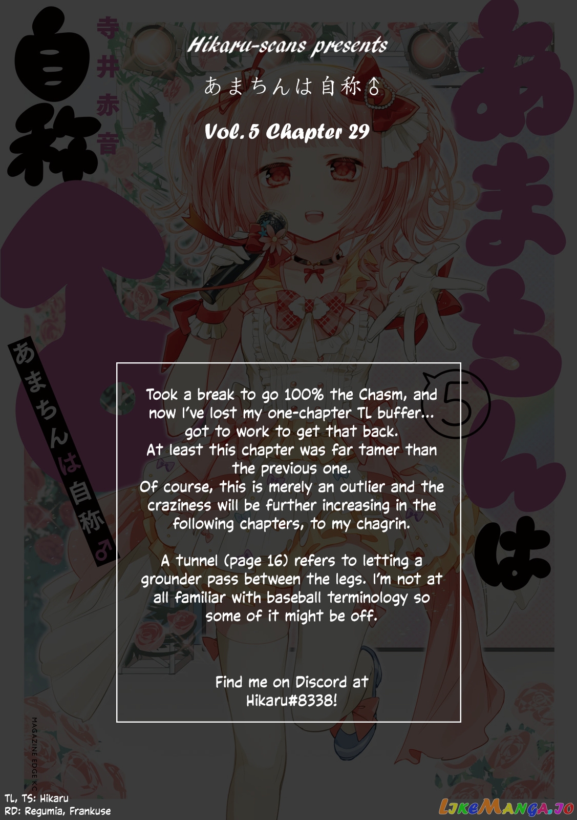 Amachin wa Jishou ♂ chapter 29 - page 27