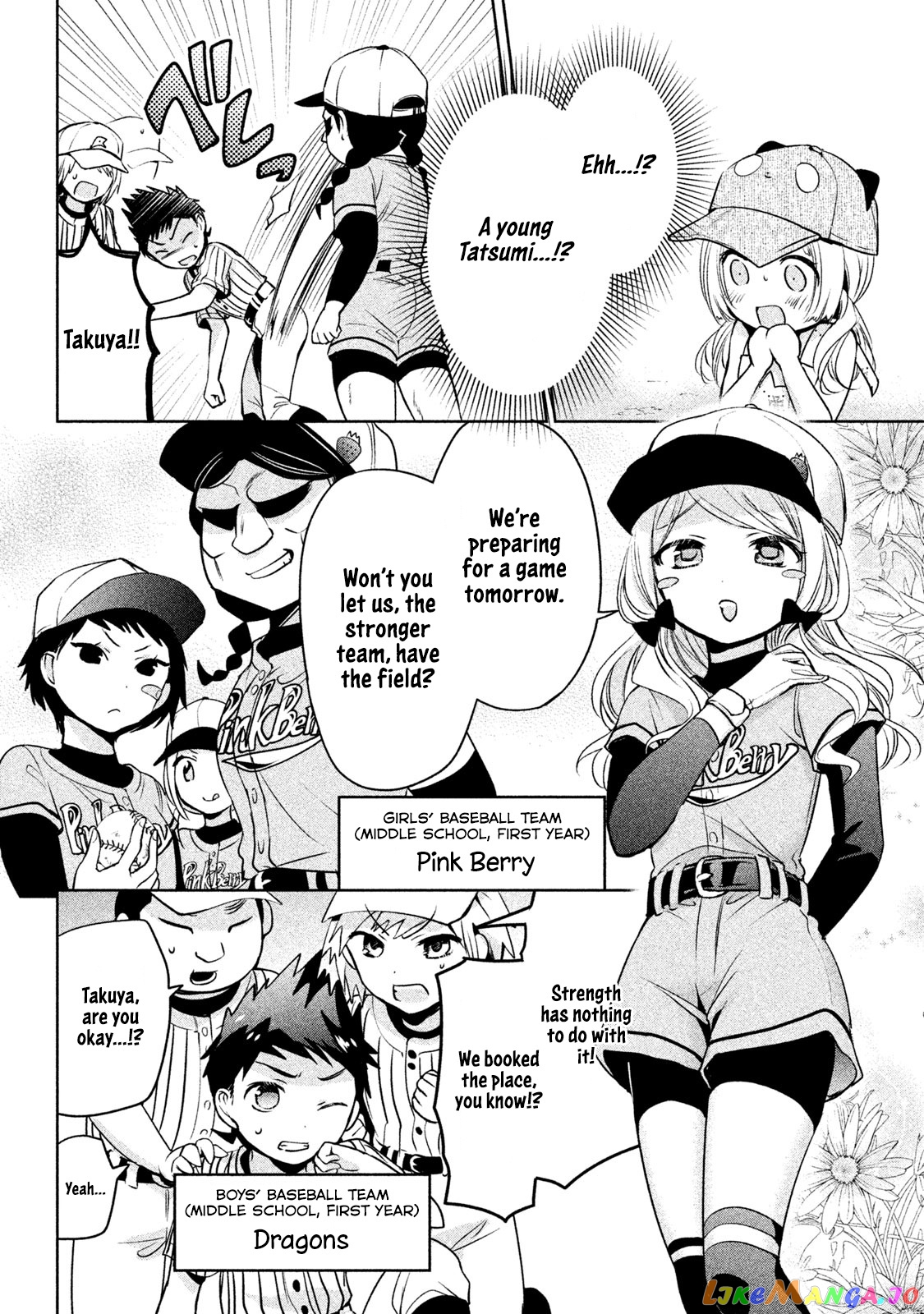 Amachin wa Jishou ♂ chapter 29 - page 6