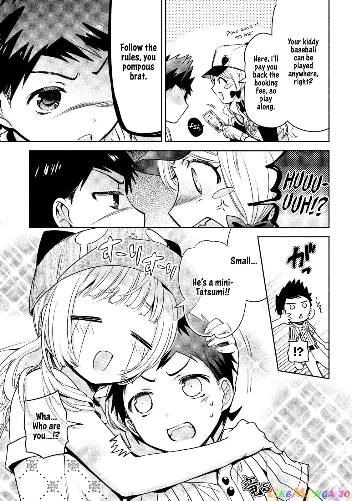 Amachin wa Jishou ♂ chapter 29 - page 7