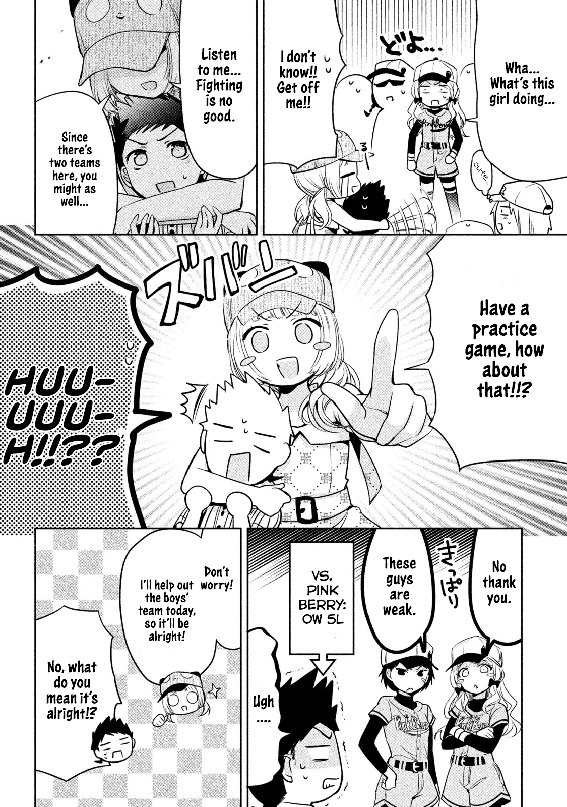 Amachin wa Jishou ♂ chapter 29 - page 8