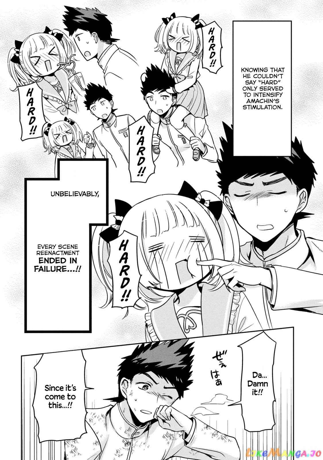 Amachin wa Jishou ♂ chapter 49 - page 12