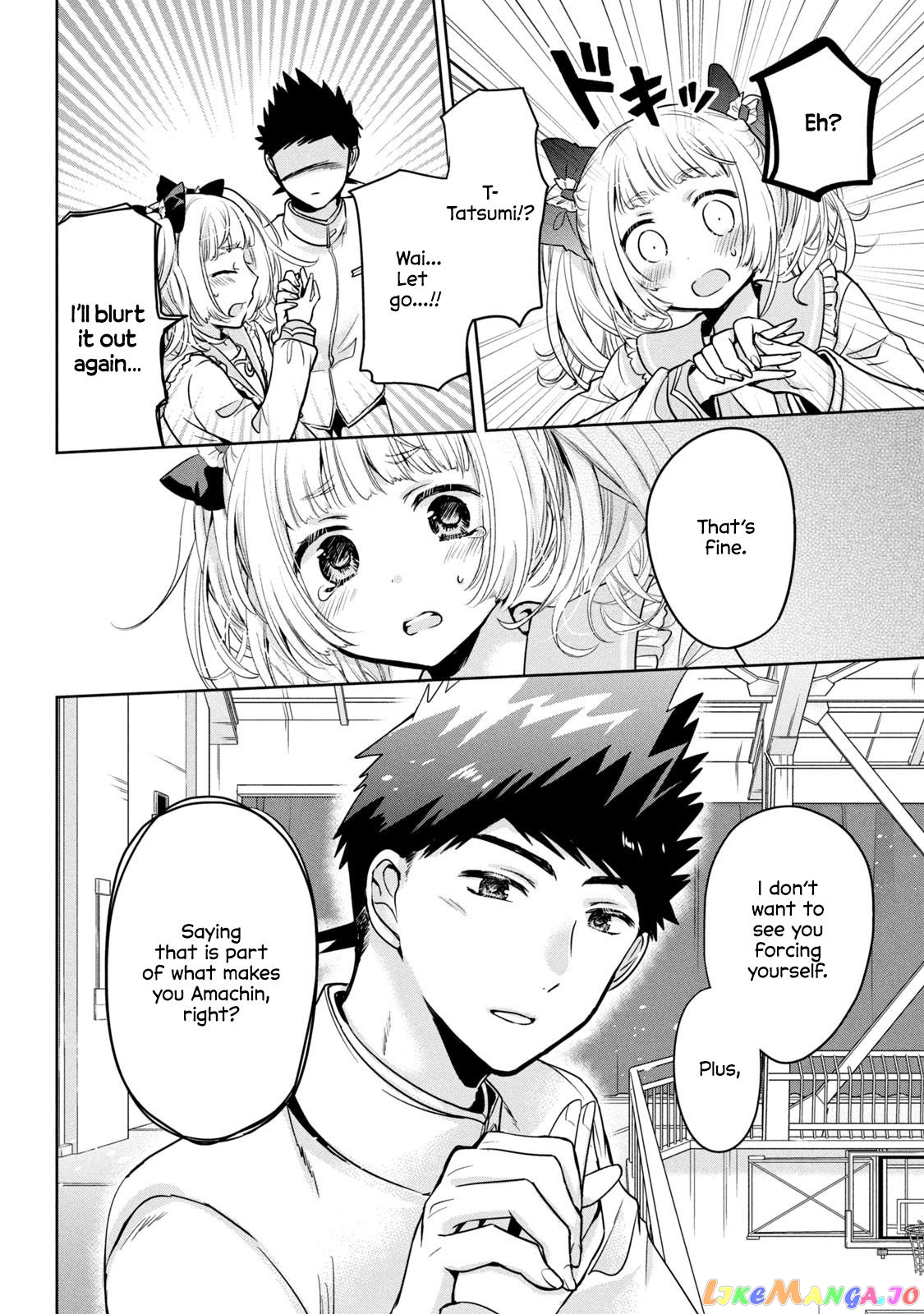 Amachin wa Jishou ♂ chapter 49 - page 16