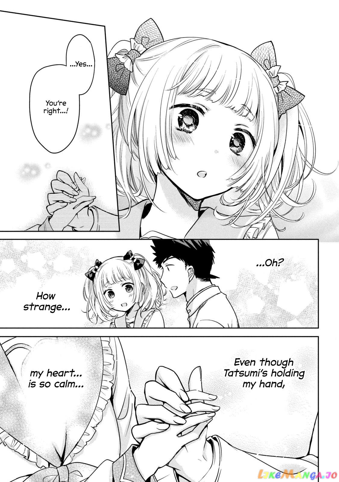 Amachin wa Jishou ♂ chapter 49 - page 17