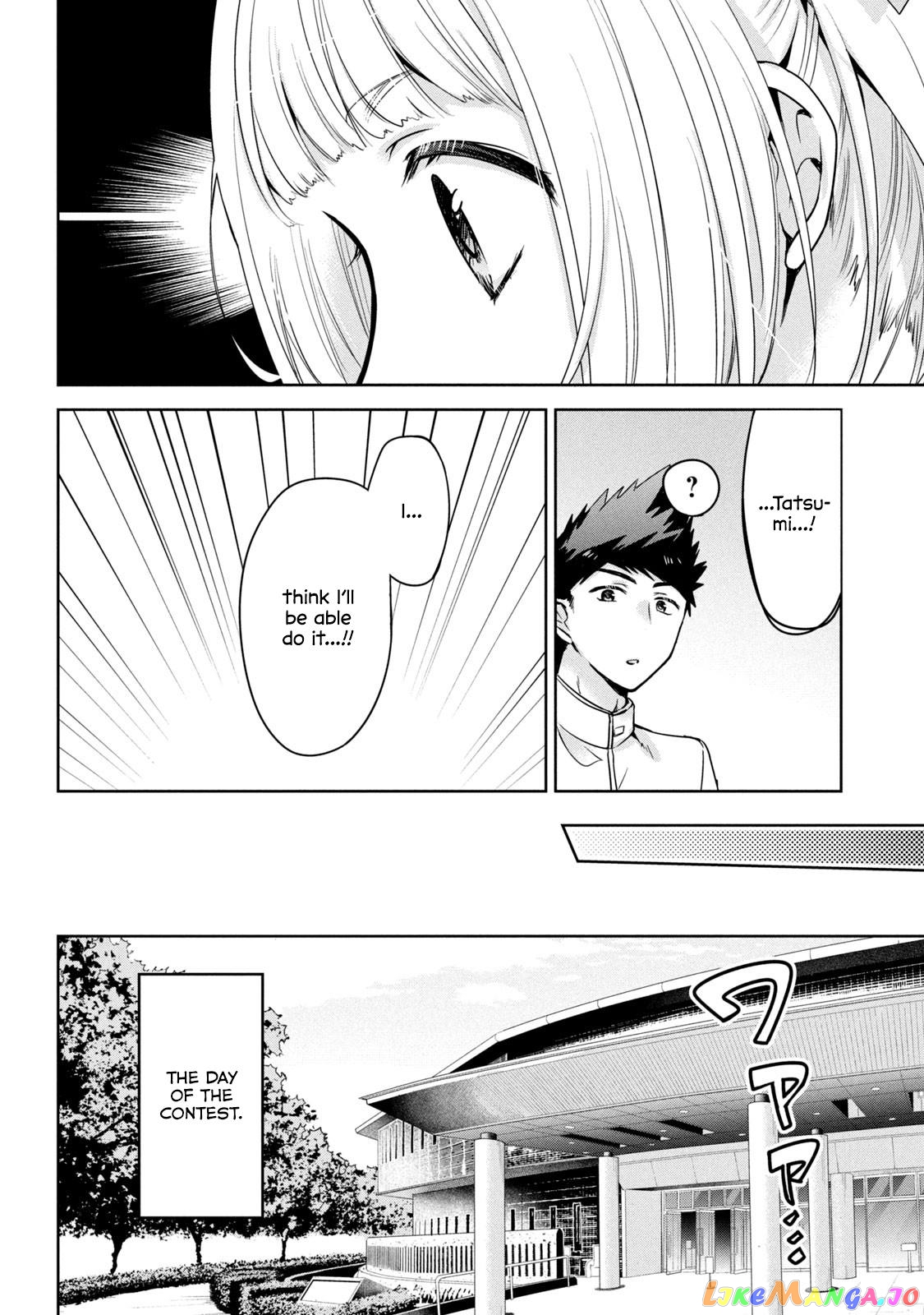 Amachin wa Jishou ♂ chapter 49 - page 18