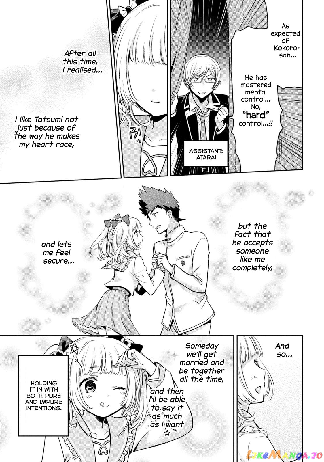 Amachin wa Jishou ♂ chapter 49 - page 21