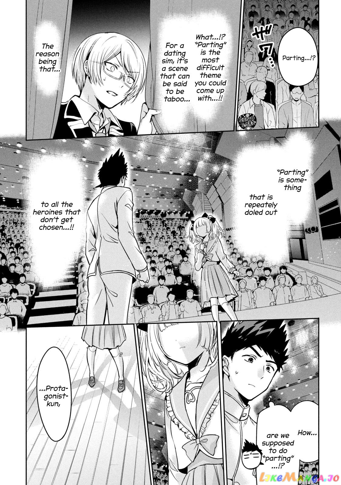 Amachin wa Jishou ♂ chapter 49 - page 23