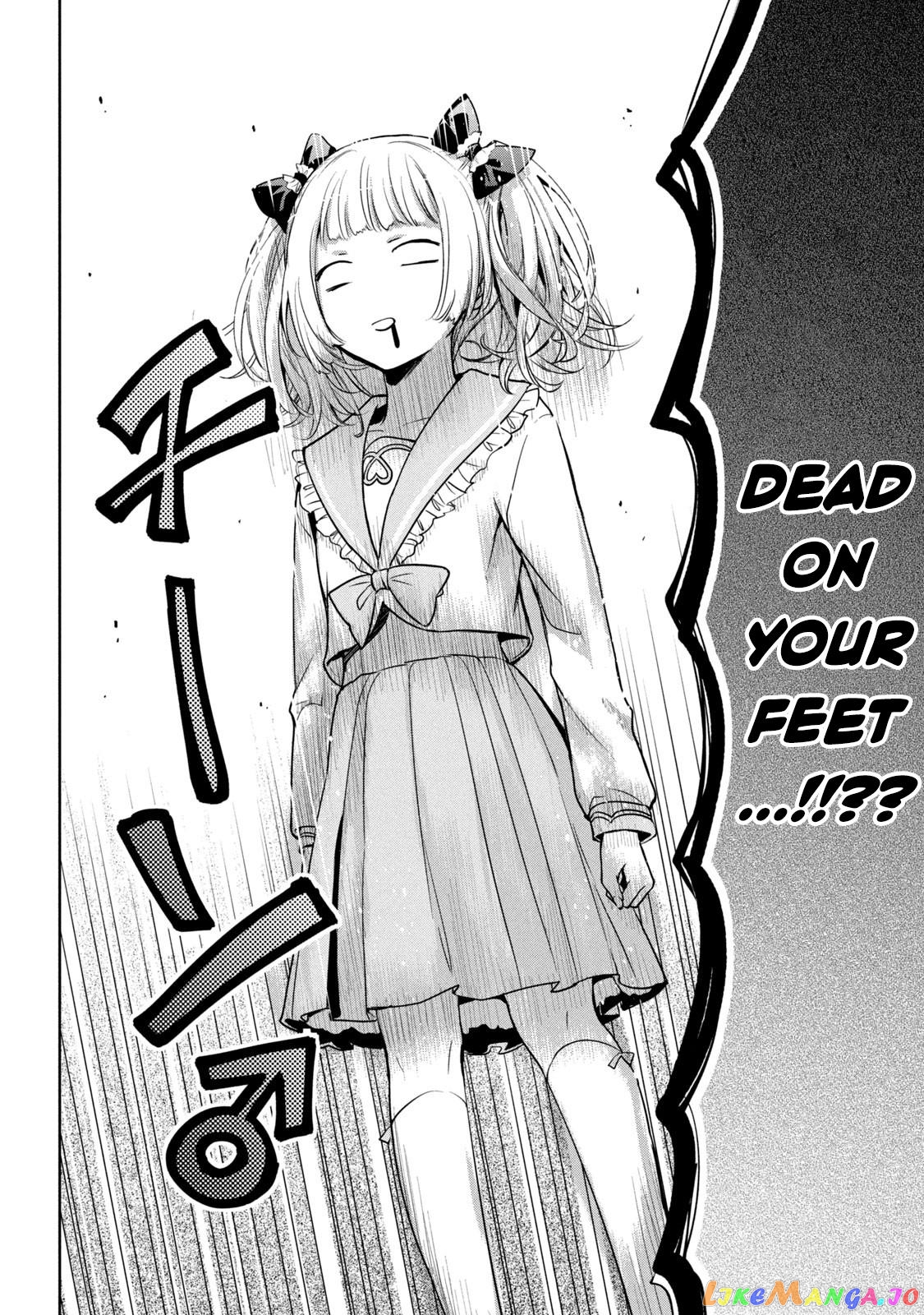 Amachin wa Jishou ♂ chapter 49 - page 28