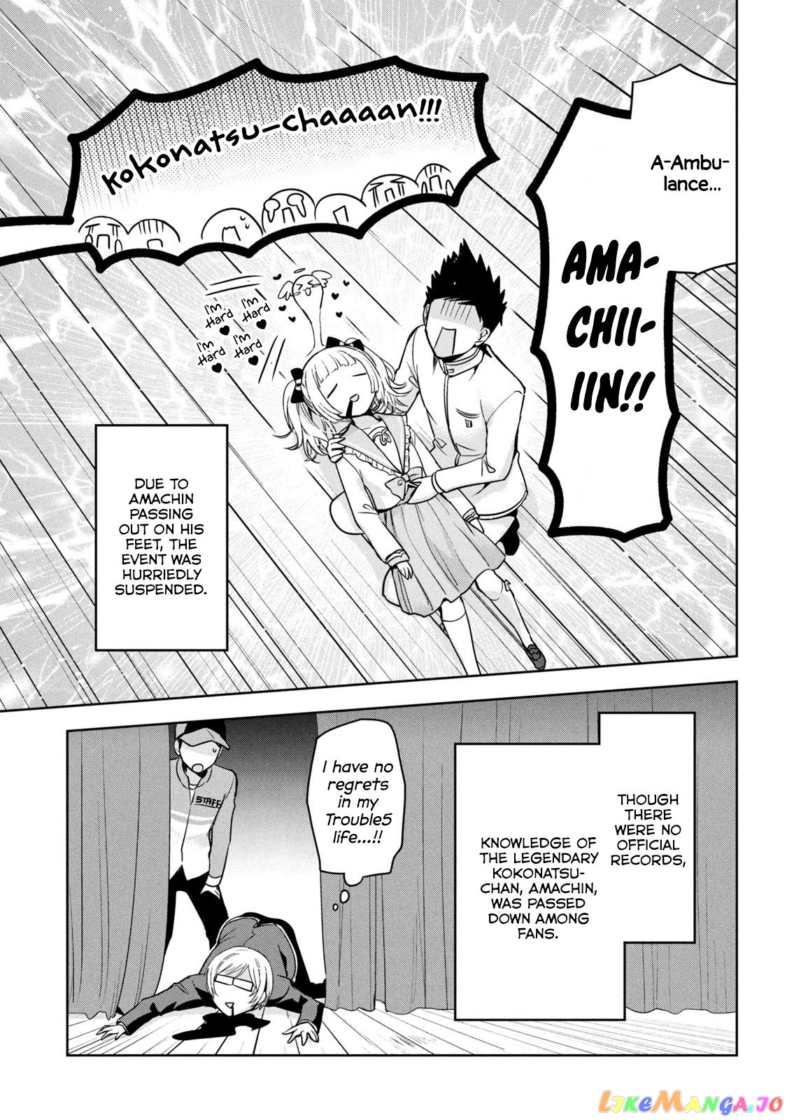 Amachin wa Jishou ♂ chapter 49 - page 29