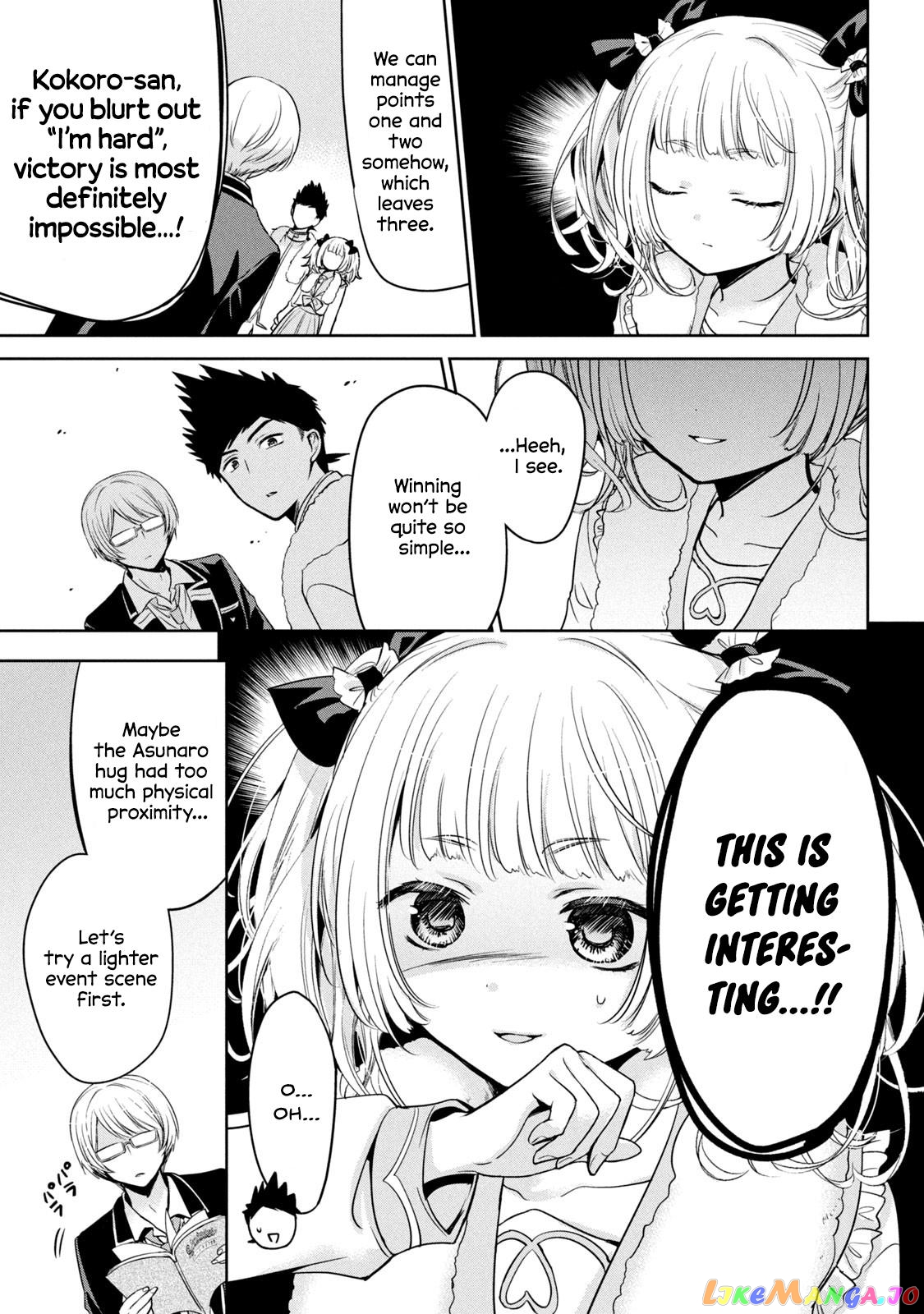 Amachin wa Jishou ♂ chapter 49 - page 9