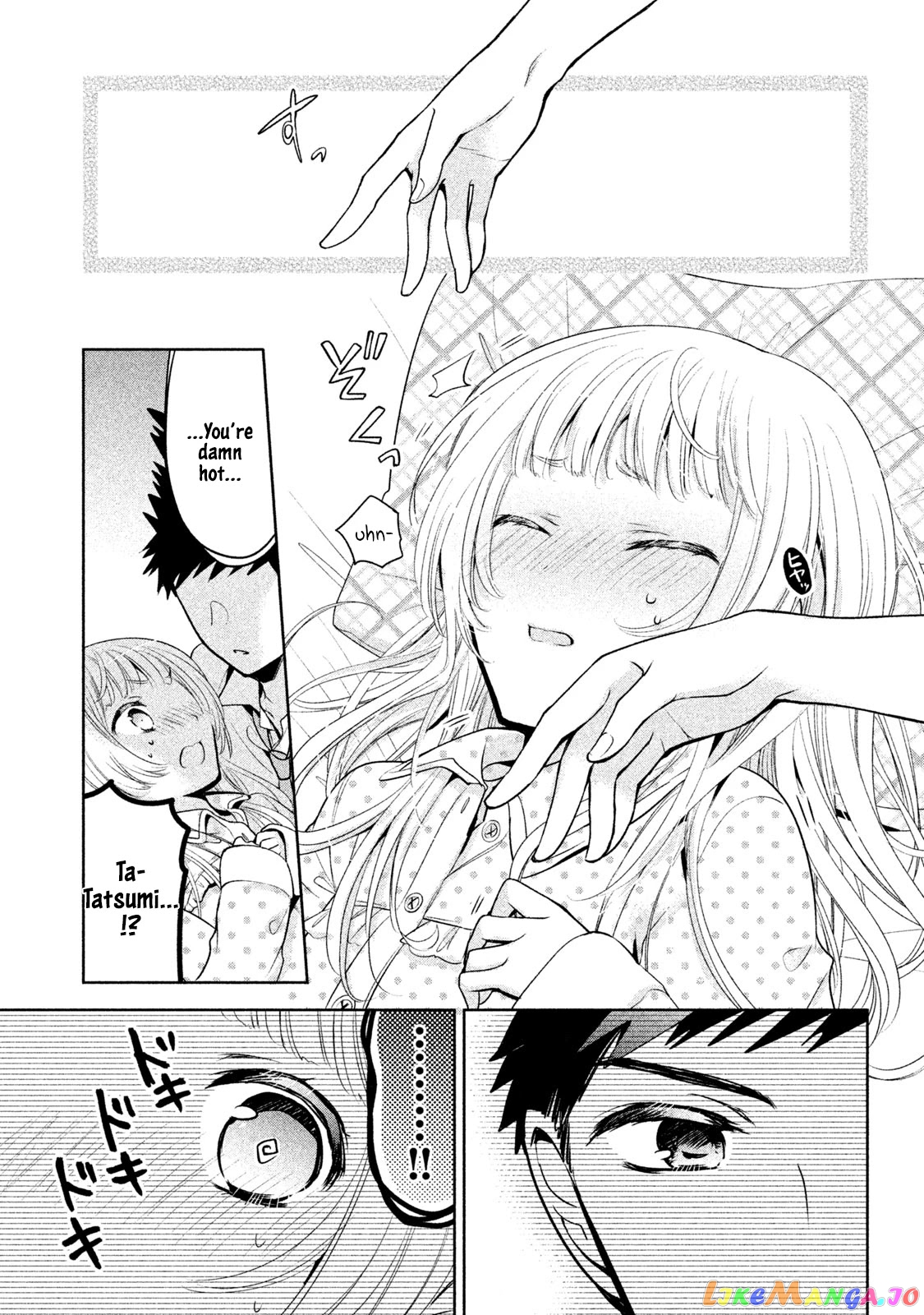 Amachin wa Jishou ♂ chapter 20 - page 13