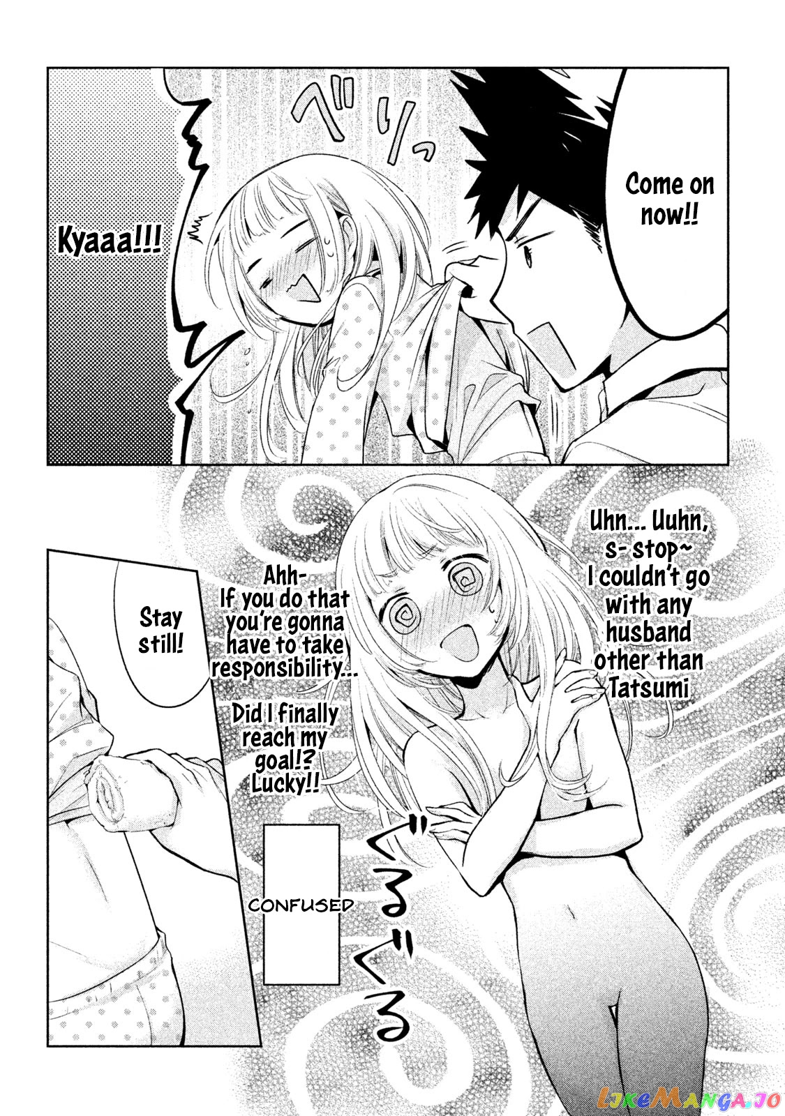 Amachin wa Jishou ♂ chapter 20 - page 16