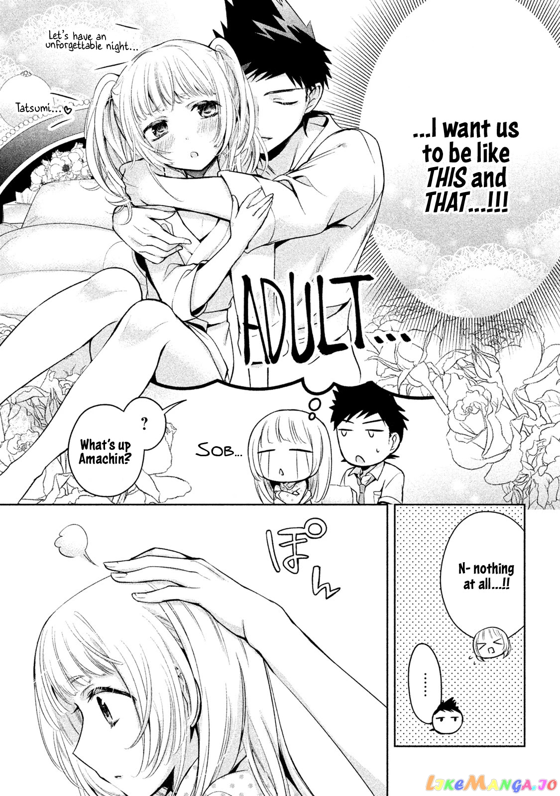 Amachin wa Jishou ♂ chapter 20 - page 19