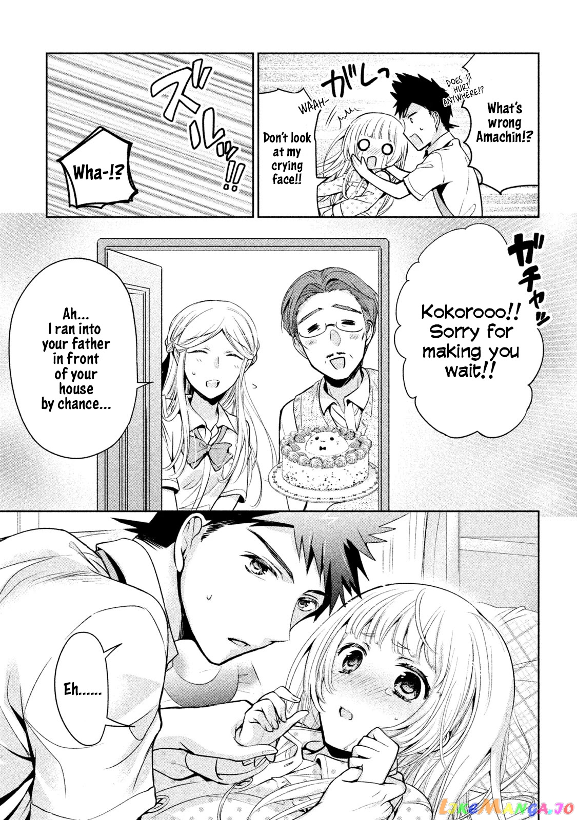 Amachin wa Jishou ♂ chapter 20 - page 23