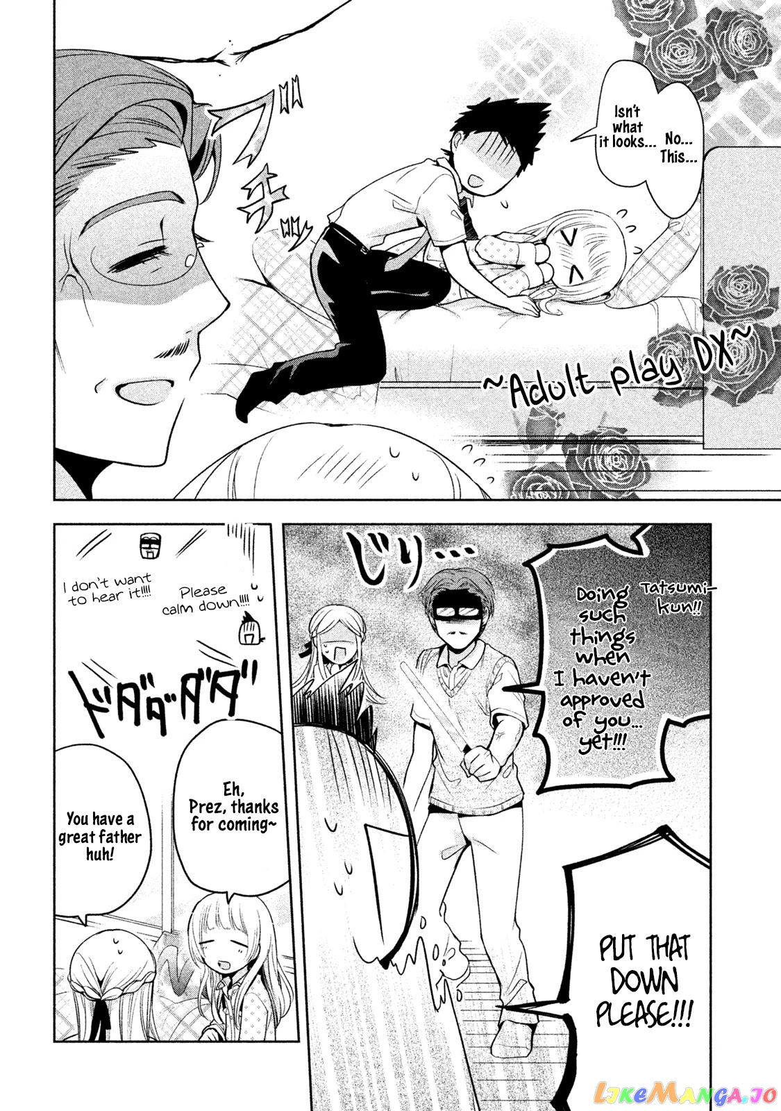 Amachin wa Jishou ♂ chapter 20 - page 24