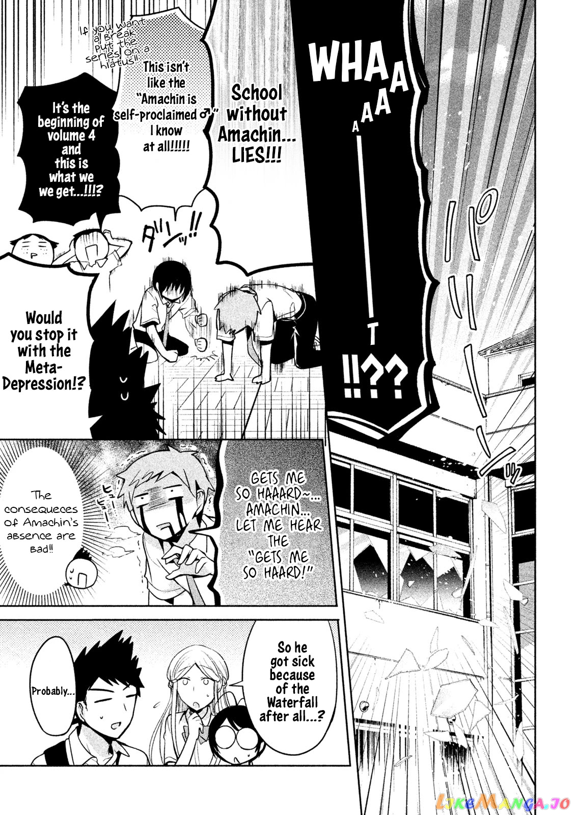 Amachin wa Jishou ♂ chapter 20 - page 5