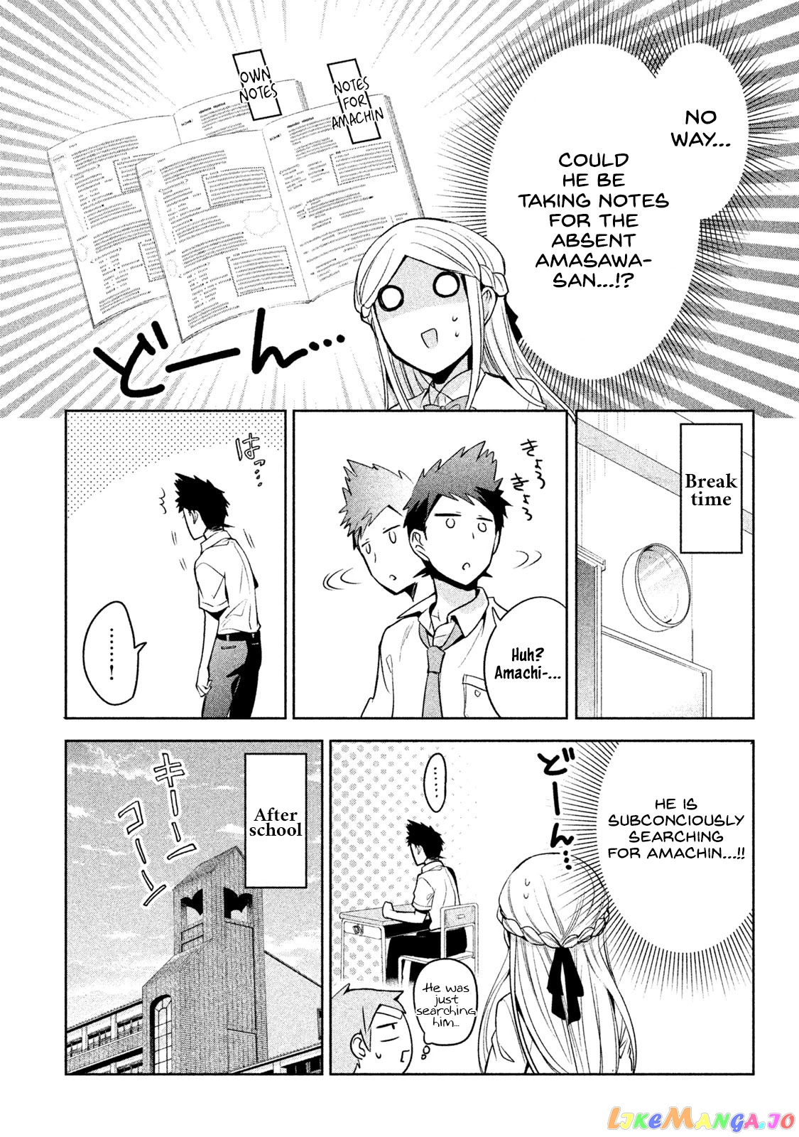 Amachin wa Jishou ♂ chapter 20 - page 7