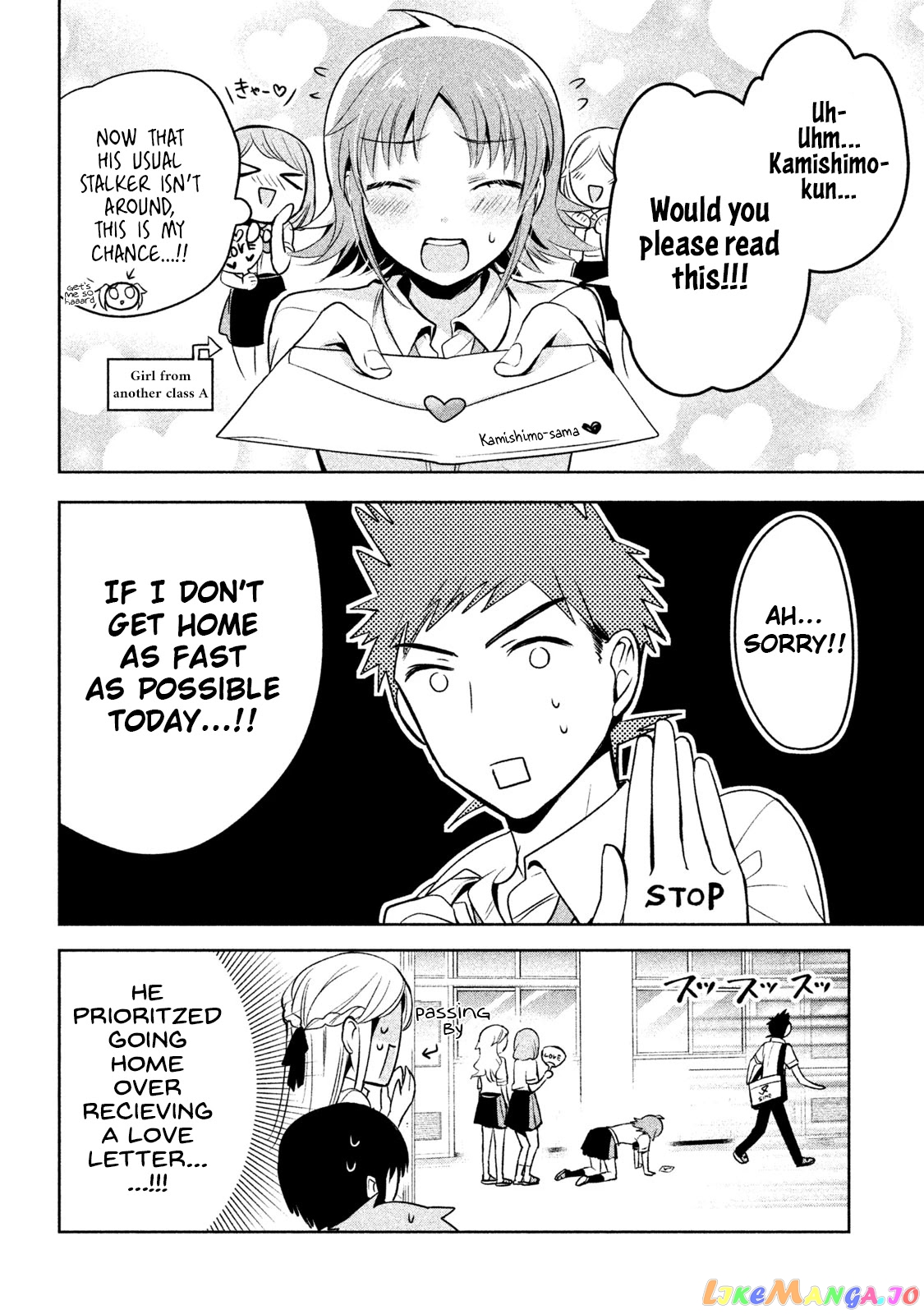 Amachin wa Jishou ♂ chapter 20 - page 8