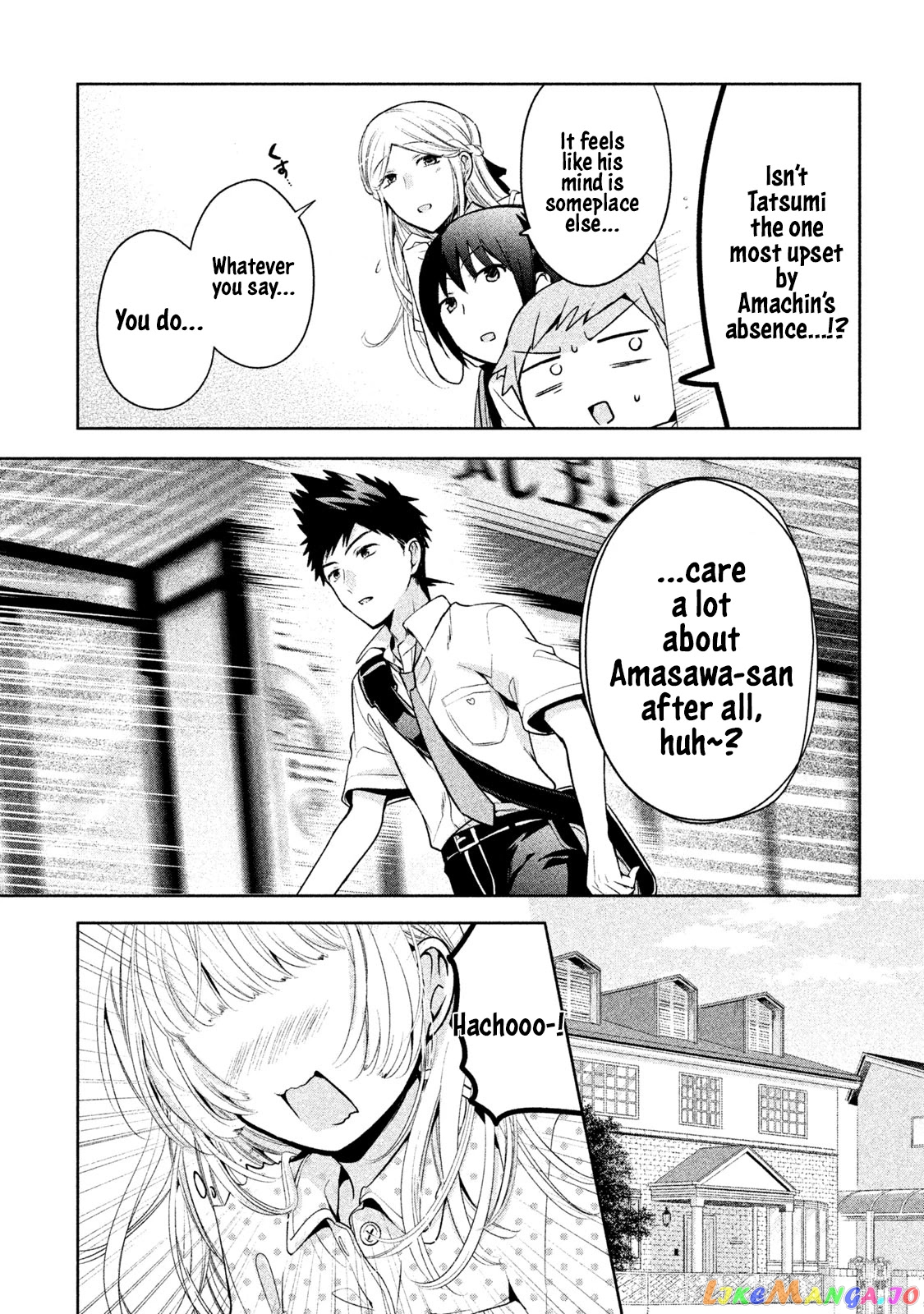 Amachin wa Jishou ♂ chapter 20 - page 9