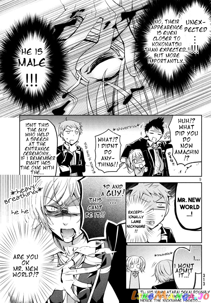 Amachin wa Jishou ♂ chapter 8 - page 10
