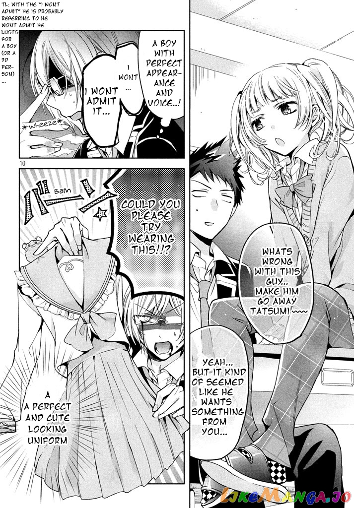 Amachin wa Jishou ♂ chapter 8 - page 11