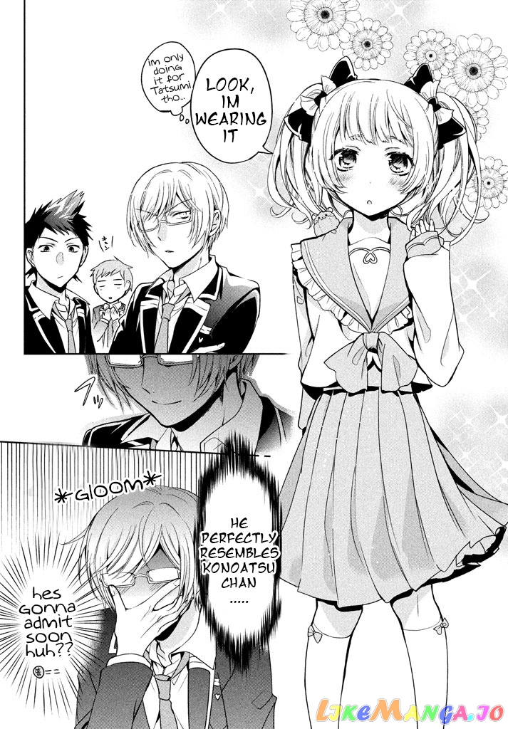 Amachin wa Jishou ♂ chapter 8 - page 13
