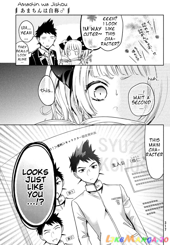 Amachin wa Jishou ♂ chapter 8 - page 14
