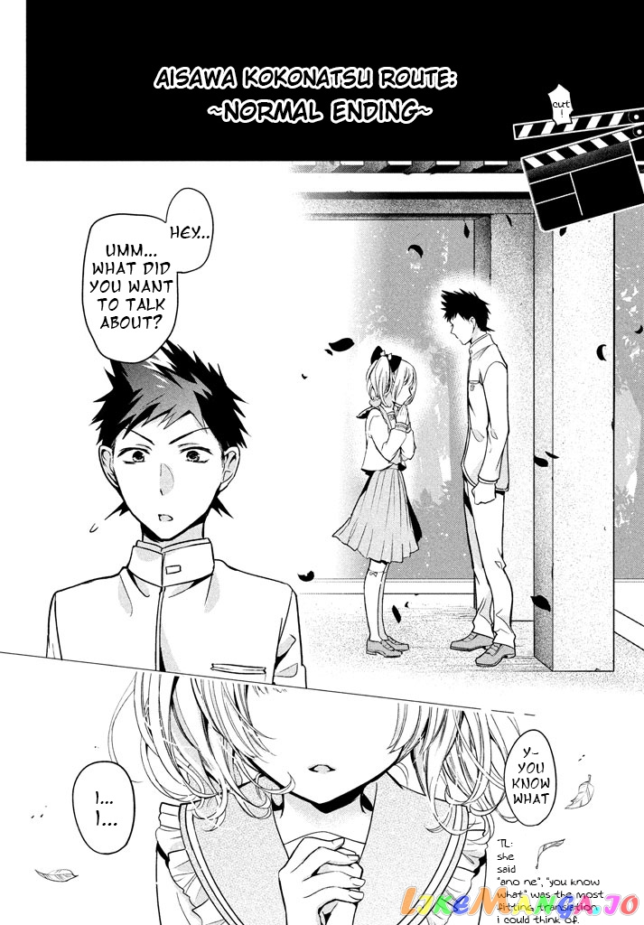 Amachin wa Jishou ♂ chapter 8 - page 17