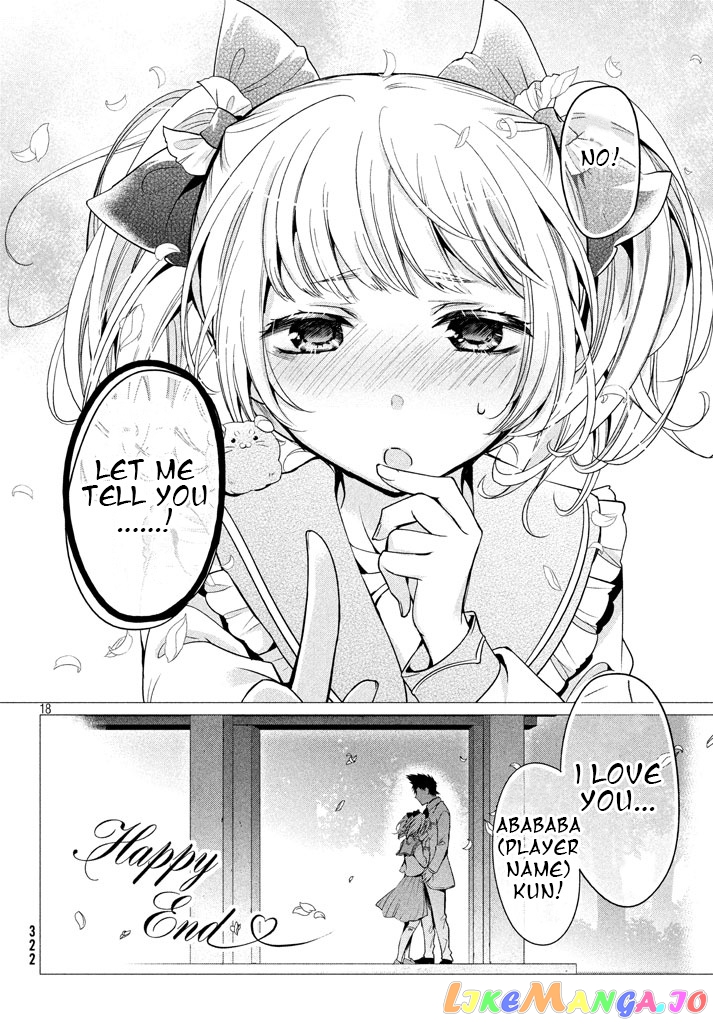 Amachin wa Jishou ♂ chapter 8 - page 19