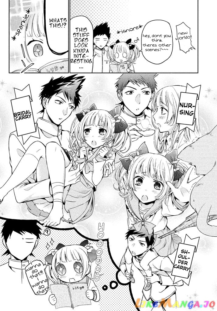 Amachin wa Jishou ♂ chapter 8 - page 20