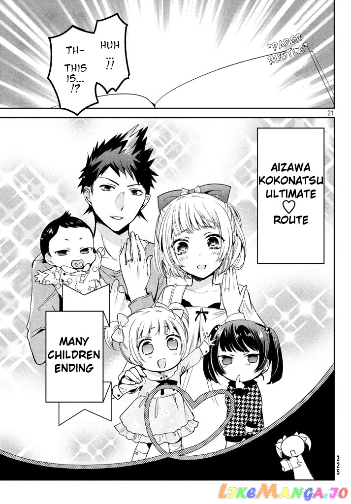 Amachin wa Jishou ♂ chapter 8 - page 21