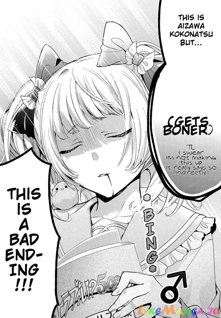 Amachin wa Jishou ♂ chapter 8 - page 22