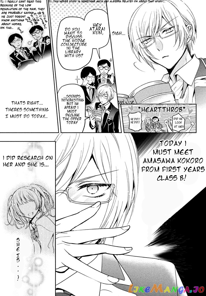 Amachin wa Jishou ♂ chapter 8 - page 4