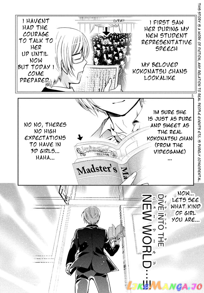 Amachin wa Jishou ♂ chapter 8 - page 6