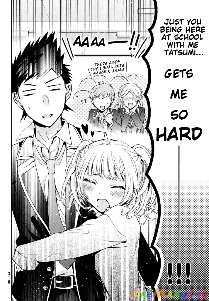 Amachin wa Jishou ♂ chapter 8 - page 7