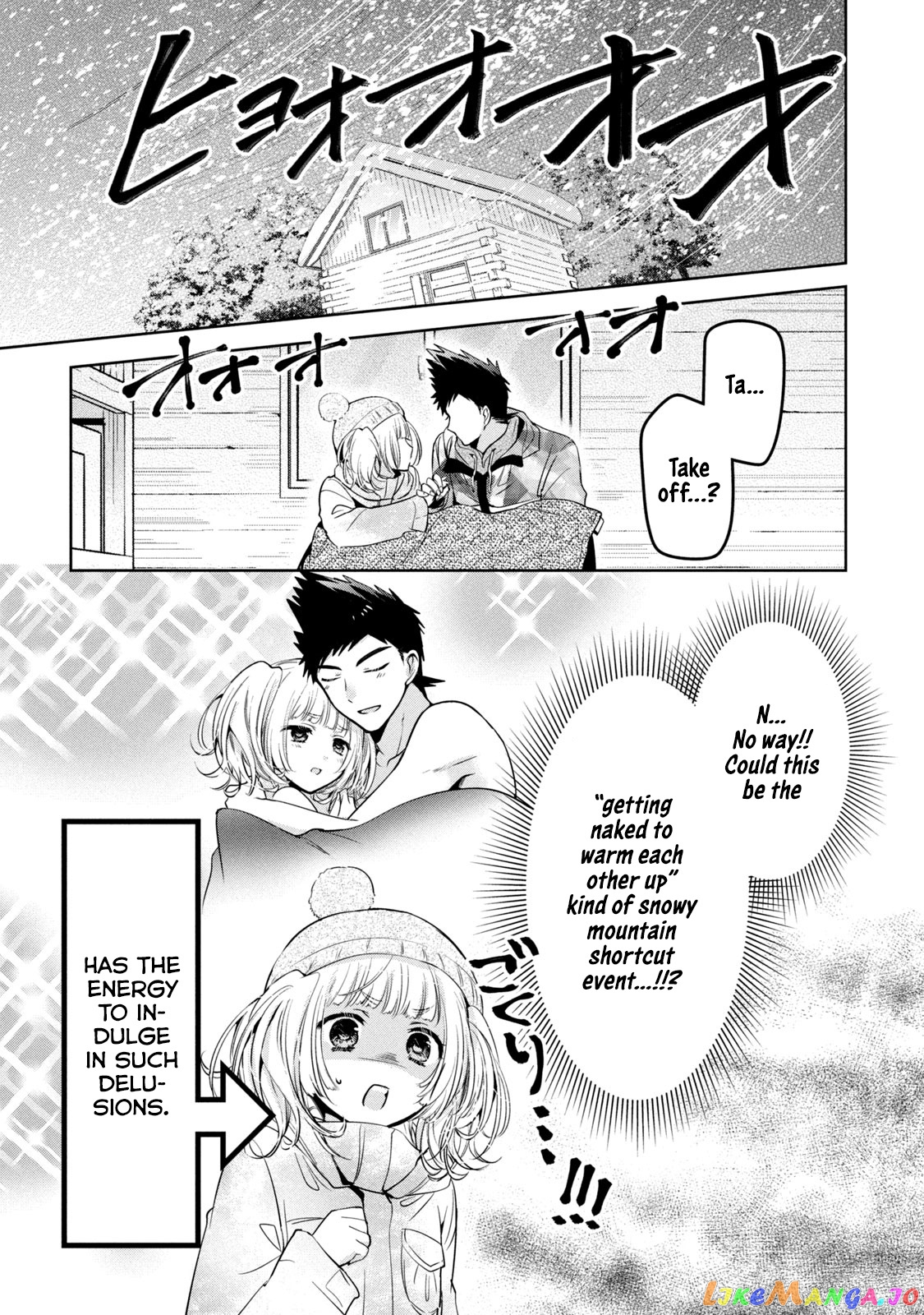 Amachin wa Jishou ♂ chapter 37 - page 3