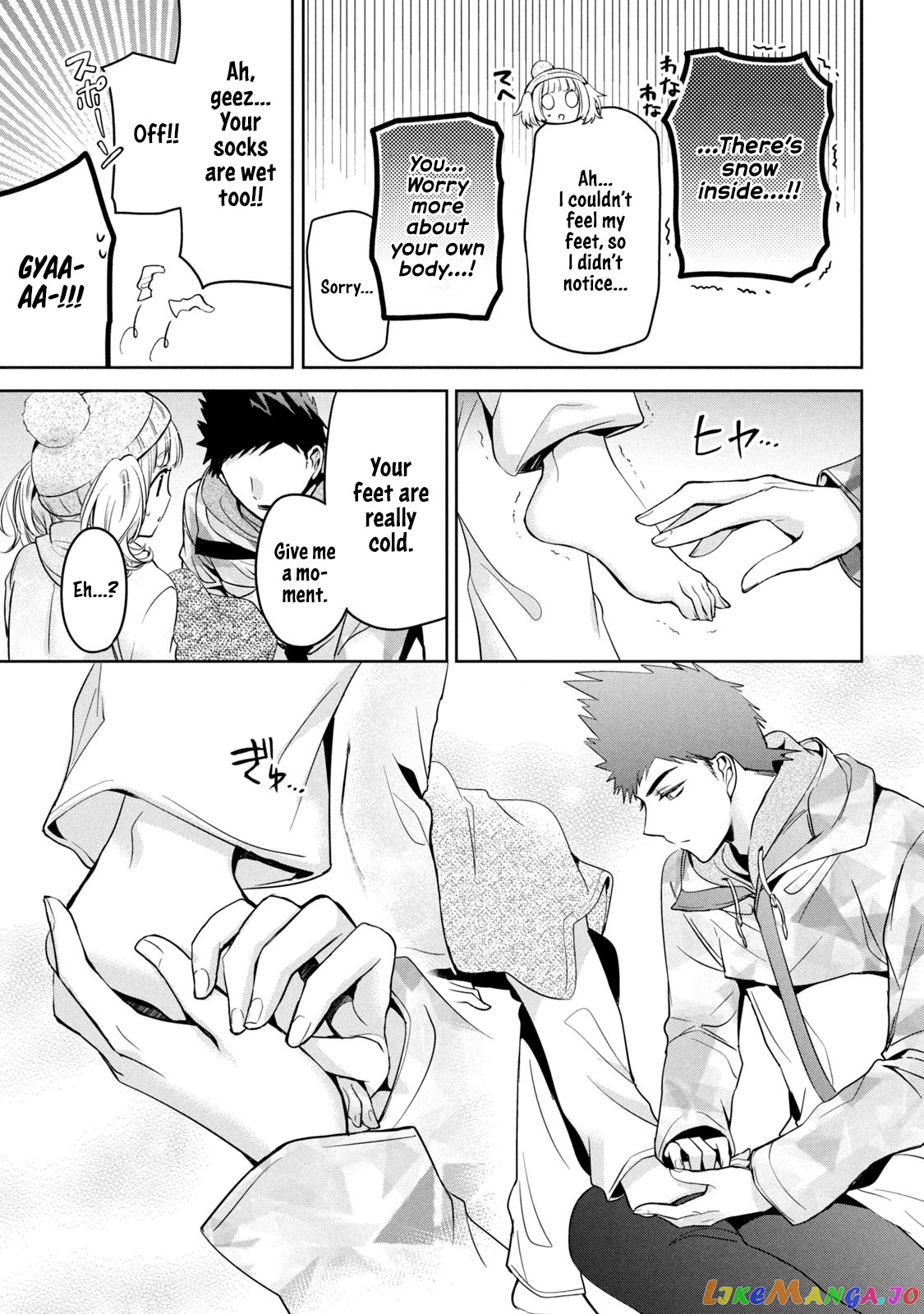 Amachin wa Jishou ♂ chapter 37 - page 5