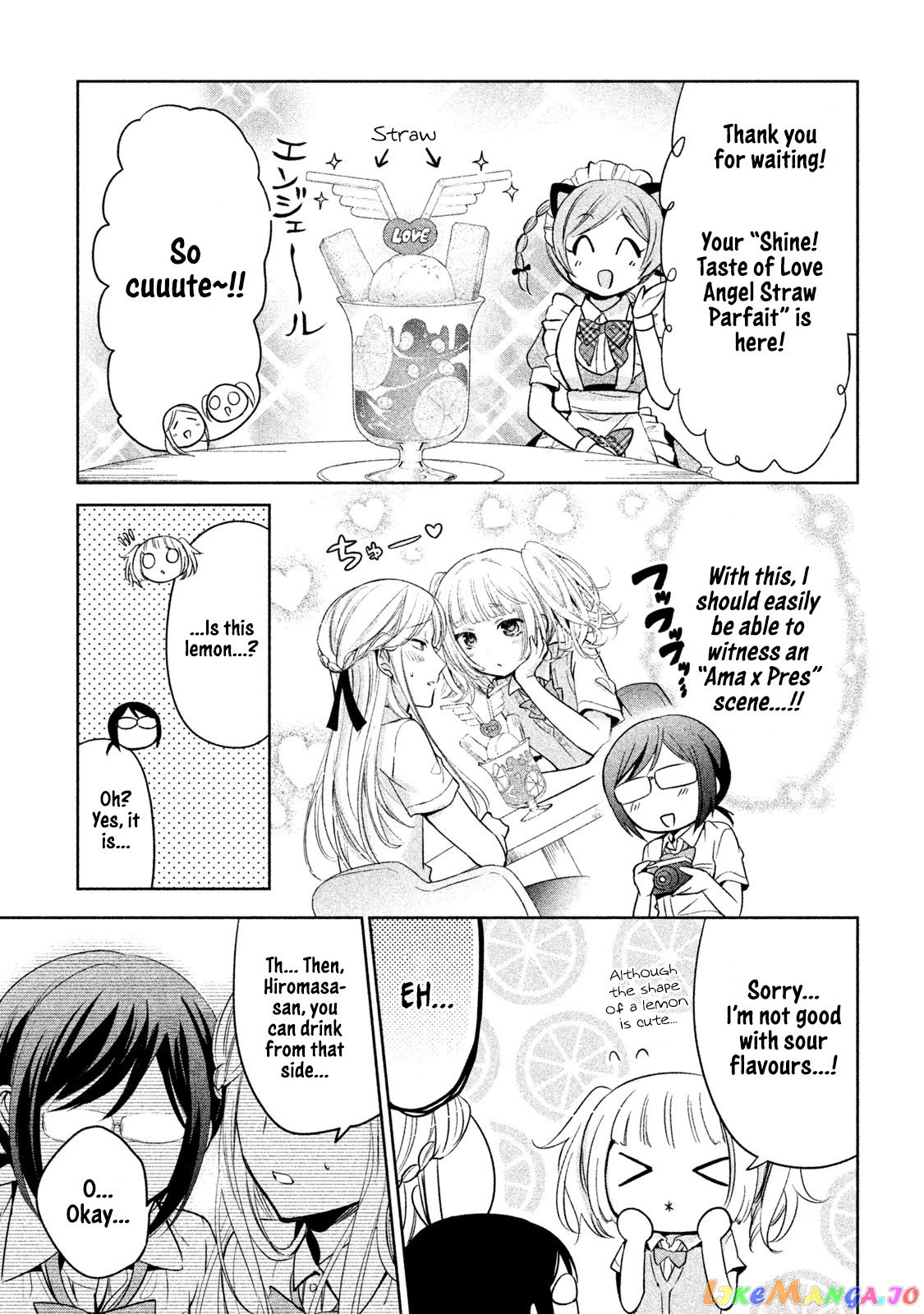 Amachin wa Jishou ♂ chapter 30 - page 11