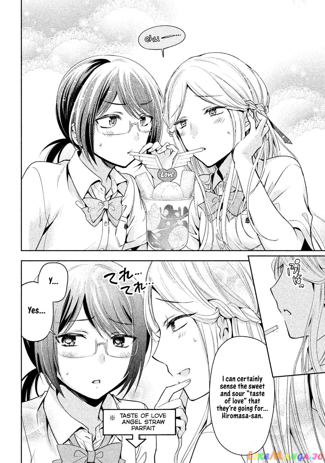 Amachin wa Jishou ♂ chapter 30 - page 12