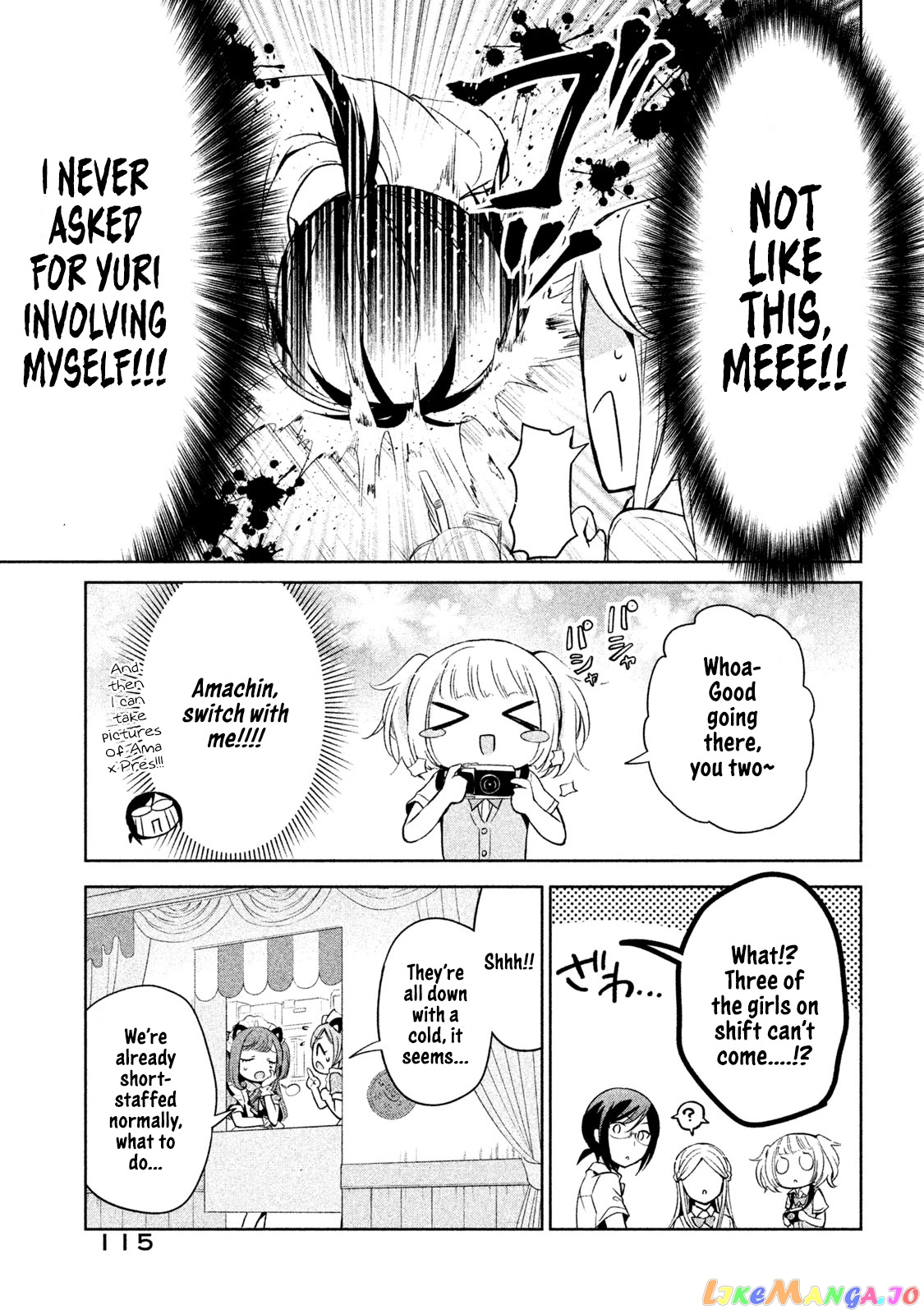 Amachin wa Jishou ♂ chapter 30 - page 13