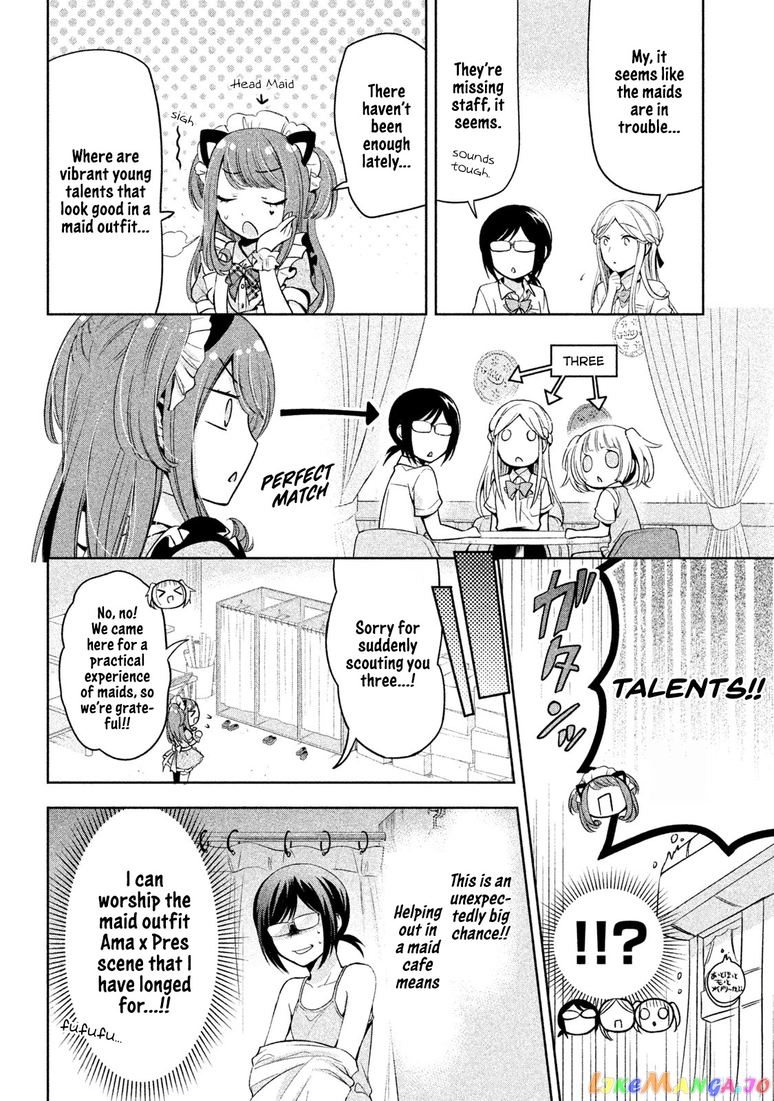 Amachin wa Jishou ♂ chapter 30 - page 14