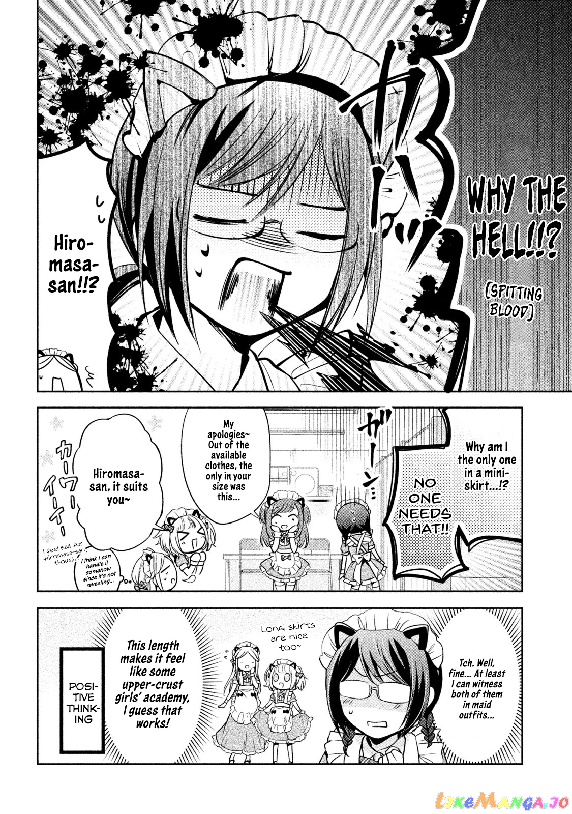 Amachin wa Jishou ♂ chapter 30 - page 16