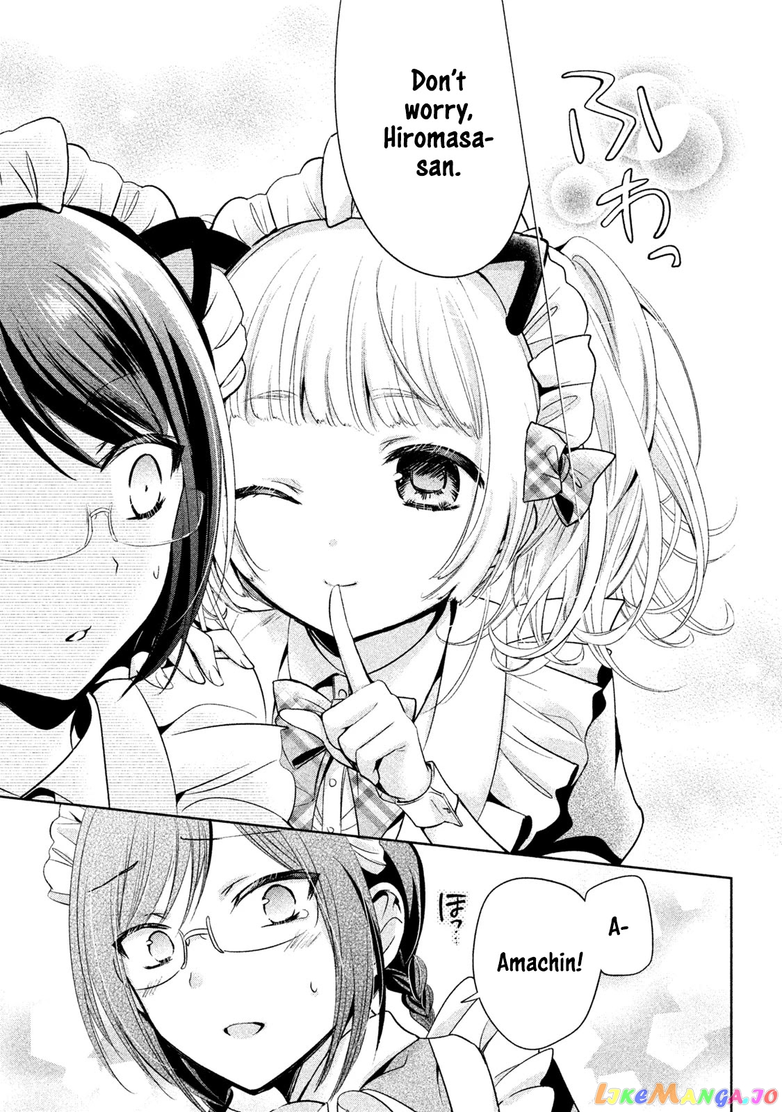 Amachin wa Jishou ♂ chapter 30 - page 19