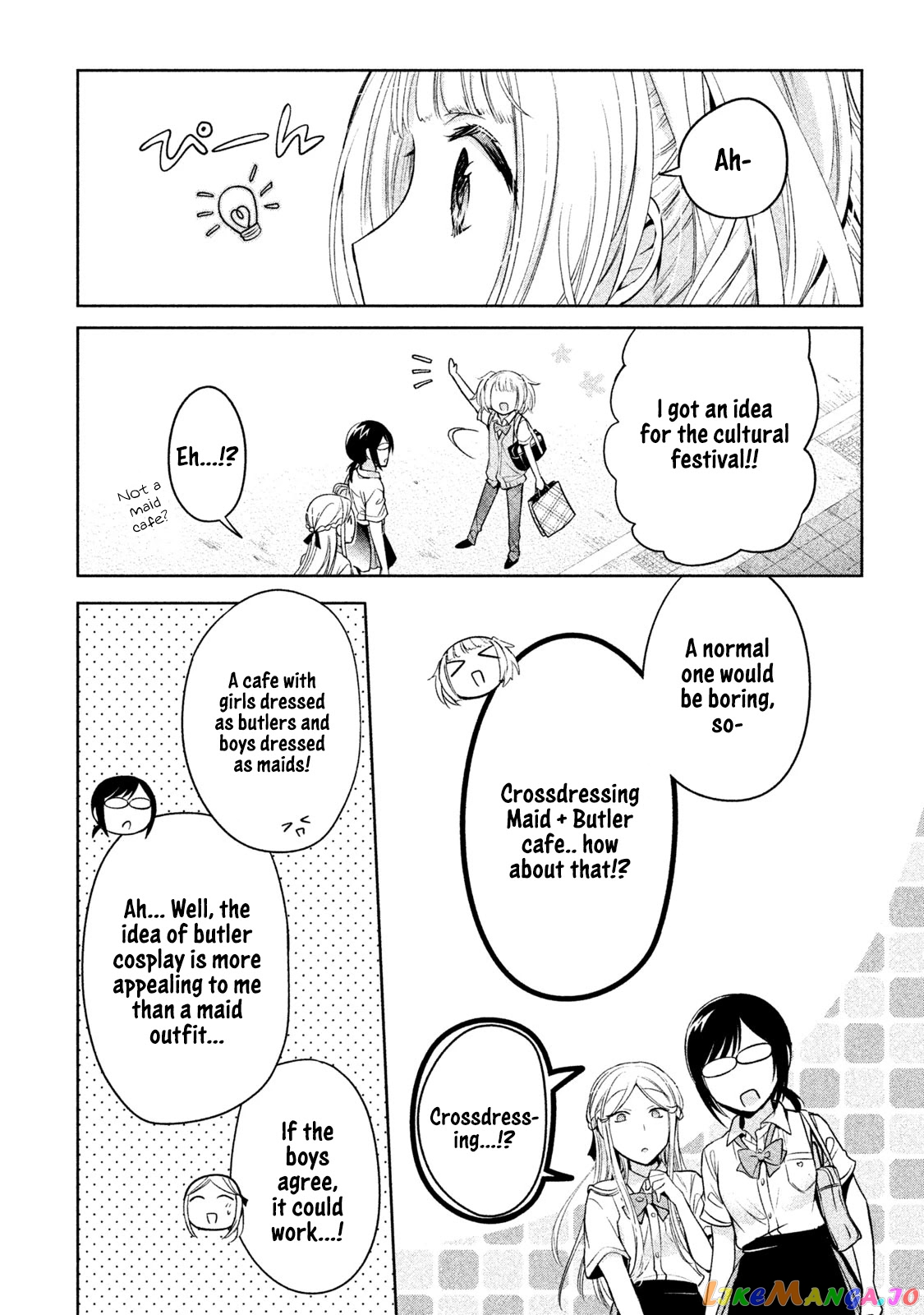 Amachin wa Jishou ♂ chapter 30 - page 25
