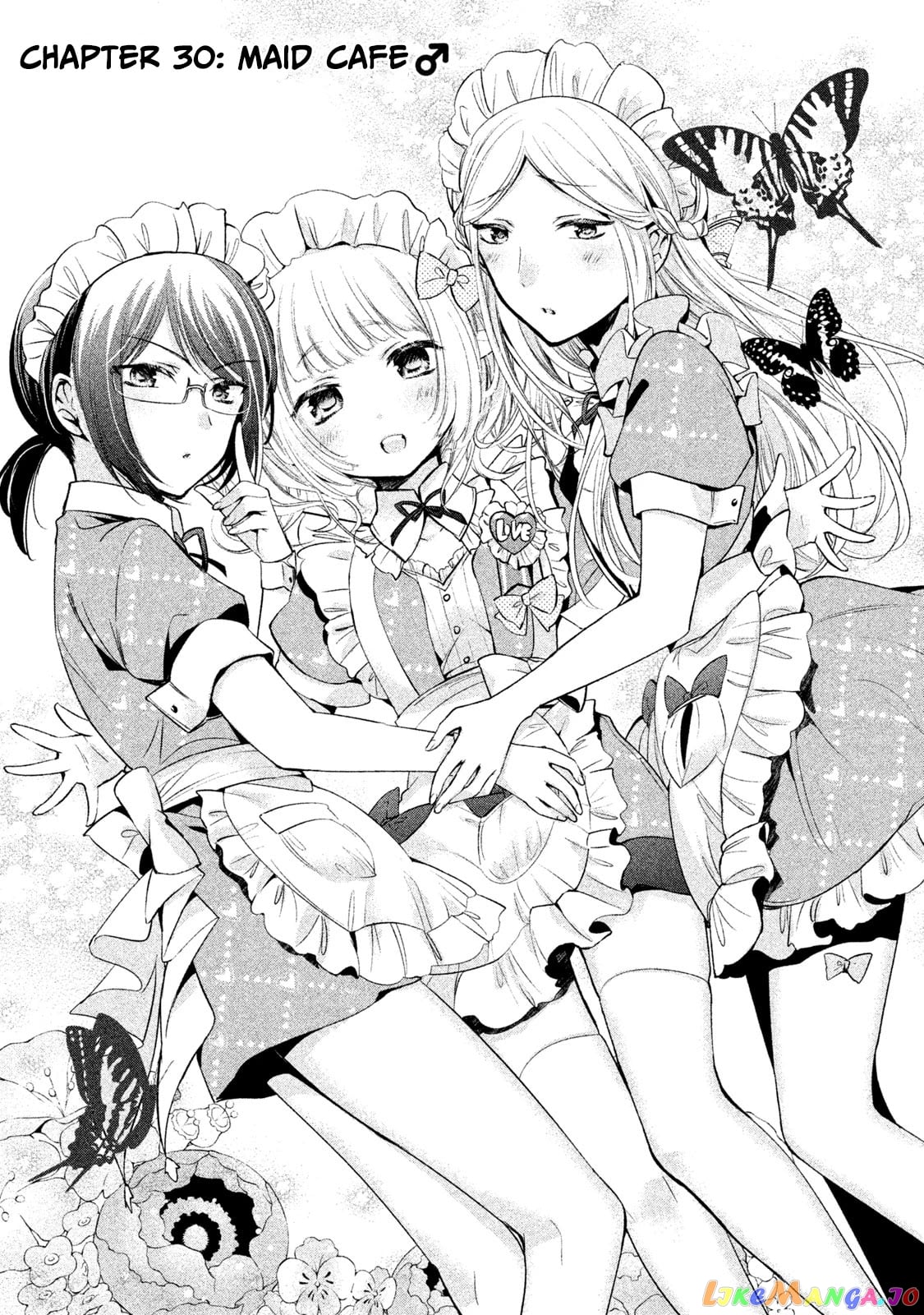 Amachin wa Jishou ♂ chapter 30 - page 3