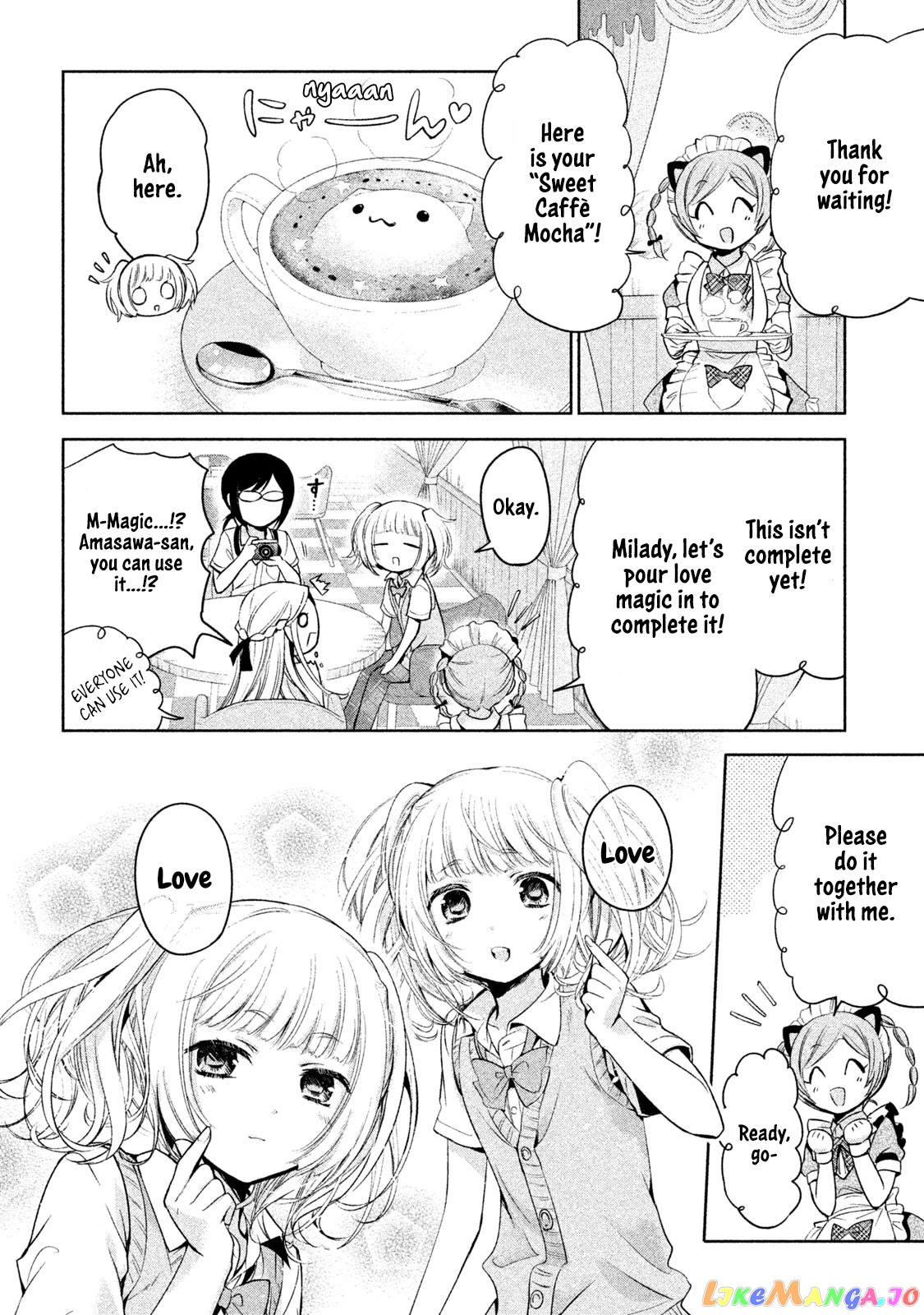 Amachin wa Jishou ♂ chapter 30 - page 6
