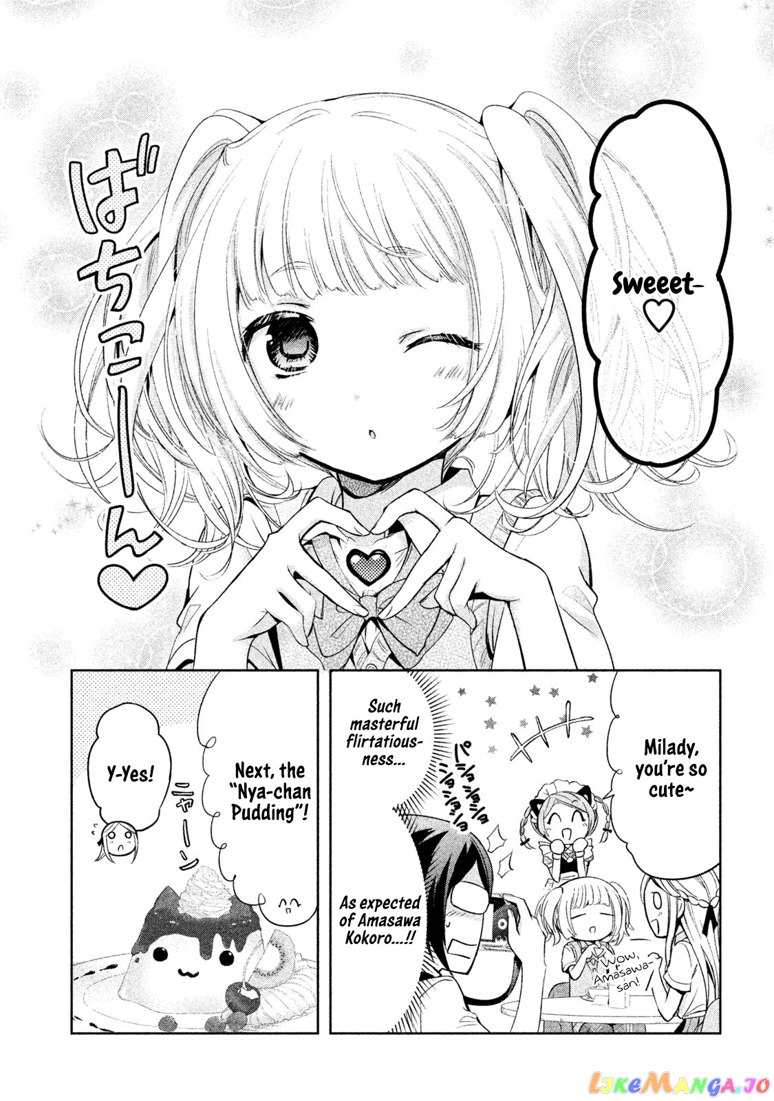 Amachin wa Jishou ♂ chapter 30 - page 7