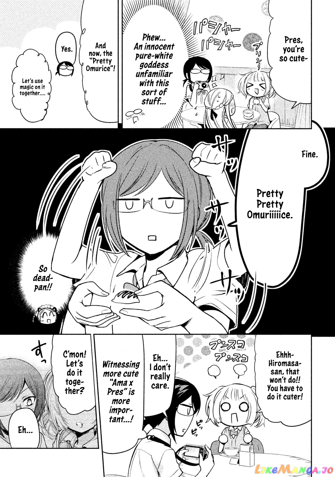 Amachin wa Jishou ♂ chapter 30 - page 9
