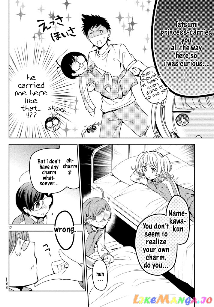 Amachin wa Jishou ♂ chapter 9 - page 11