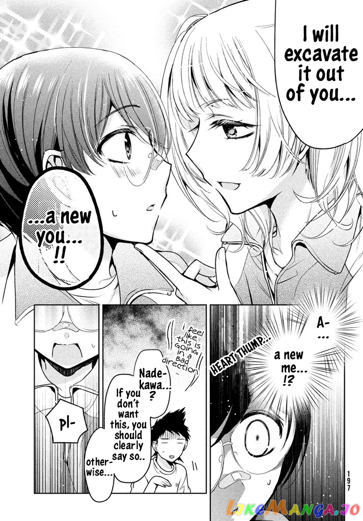 Amachin wa Jishou ♂ chapter 9 - page 12